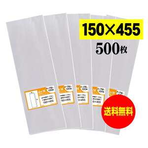 y Yze[vȂ 15cmx45.5cm OPP܁ijy500z30~NiWj150x455mm y܂ɂĔz