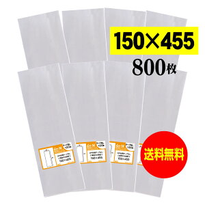 y Yze[vȂ 15cmx45.5cm OPP܁ijy800z30~NiWj150x455mm y܂ɂĔz