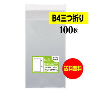 y Yze[vt A5+5.5cm y B4p3b/Lb`NXp zOPP܁ijy100z30~NiWj160x280+40mm