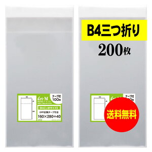 y Yze[vt A5+5.5cm y B4p3b/Lb`NXp zOPP܁ijy200z30~NiWj160x280+40mm