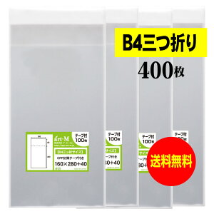 y Yze[vt A5+5.5cm y B4p3b/Lb`NXp zOPP܁ijy400z30~NiWj160x280+40mm