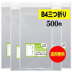 y Yze[vt A5+5.5cm y B4p3b/Lb`NXp zOPP܁ijy500z30~NiWj160x280+40mm