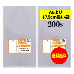 y Yze[vȂ 16x30y A5+7.5cm zOPP܁ijy200z30~NiWj160x300mm