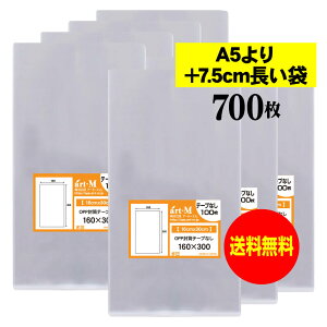 y Yze[vȂ 16x30y A5+7.5cm zOPP܁ijy700z30~NiWj160x300mm