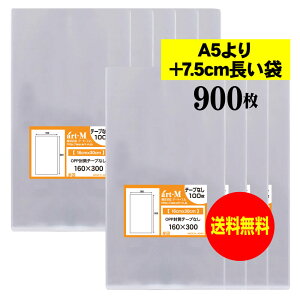 y Yze[vȂ 16x30y A5+7.5cm zOPP܁ijy900z30~NiWj160x300mm