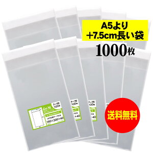 y Yze[vt 16x30y A5+7.5cm zOPP܁ijy1000z30~NiWj160x300+40mm