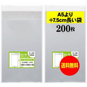 y Yze[vt 16x30y A5+7.5cm zOPP܁ijy200z30~NiWj160x300+40mm