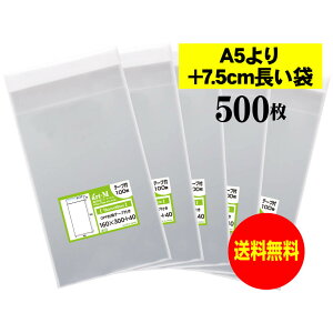y Yze[vt 16x30y A5+7.5cm zOPP܁ijy500z30~NiWj160x300+40mm