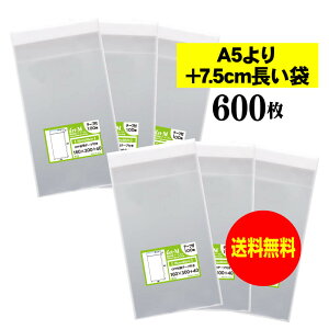 y Yze[vt 16x30y A5+7.5cm zOPP܁ijy600z30~NiWj160x300+40mm