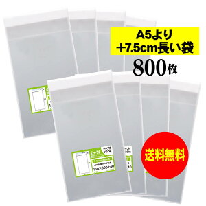 y Yze[vt 16x30y A5+7.5cm zOPP܁ijy800z30~NiWj160x300+40mm