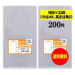 y Yze[vȂ 16cmx33cmyЂA5A͊p2zOPP܁ijy200z30~NiWj160x330mm