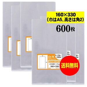 y Yze[vȂ 16cmx33cmyЂA5A͊p2zOPP܁ijy600z30~NiWj160x330mm