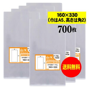 y Yze[vȂ 16cmx33cmyЂA5A͊p2zOPP܁ijy700z30~NiWj160x330mm