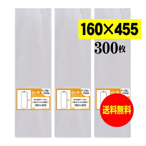 y Yze[vȂ 16cmx45.5cm OPP܁ijy300z30~NiWj160x455mm y܂ɂĔz