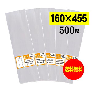 y Yze[vȂ 16cmx45.5cm OPP܁ijy500z30~NiWj160x455mm y܂ɂĔz