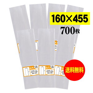 �y�������� ���Y�z�e�[�v�Ȃ� 16cmx45.5cm ����OPP�܁i���������j�y700���z30�~�N�������i�W���j160x455mm �y��܂�ɂĔ����z