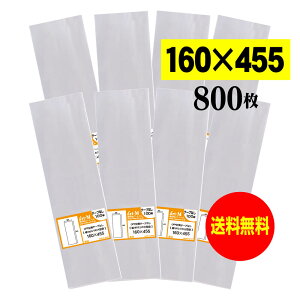 y Yze[vȂ 16cmx45.5cm OPP܁ijy800z30~NiWj160x455mm y܂ɂĔz