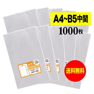 y Yze[vȂ A4B5̒ԃTCYy 20cmx30cm z OPP܁ijy1000z30~NiWj200x300mm