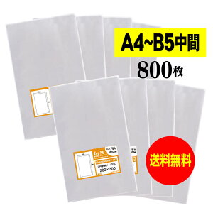 y Yze[vȂ A4B5̒ԃTCYy 20cmx30cm z OPP܁ijy800z30~NiWj200x300mm