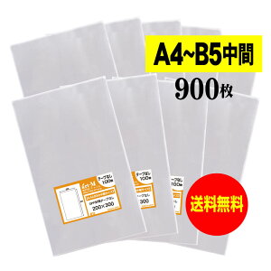 y Yze[vȂ A4B5̒ԃTCYy 20cmx30cm z OPP܁ijy900z30~NiWj200x300mm