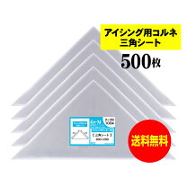 楽天市場】opp フィルム コルネの通販