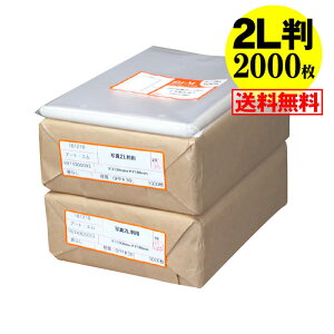 y  Y ze[vȂy҂TCYzʐ^2Lp OPP ʐ^܁y2000z130x180mm