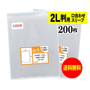 y Yze[vȂ X[u ʐ^2Lp 킹y҂킹V[YzOPP ʐ^܁y200z130x180mm