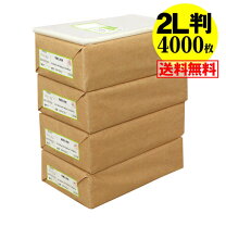 楽天市場】opp 130 180の通販