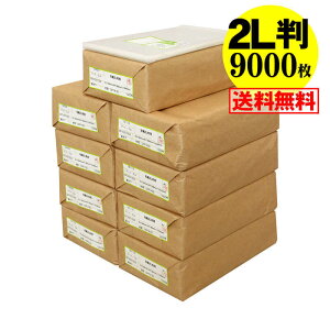 y  Y ze[vt y҂TCYz ʐ^2Lp OPP ʐ^܁y9000z130x180+40mm