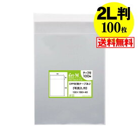楽天市場 写真袋の通販
