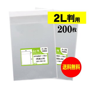 y  ze[vt 2L y Y OPP z OPP y 200 z ʐ^ y ҂TCY z 30~N iWj 130x180+40mm OPP
