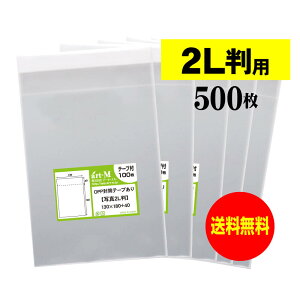 y  ze[vt 2L y Y OPP z OPP y 500 z ʐ^ y ҂TCY z 30~N iWj 130x180+40mm OPP