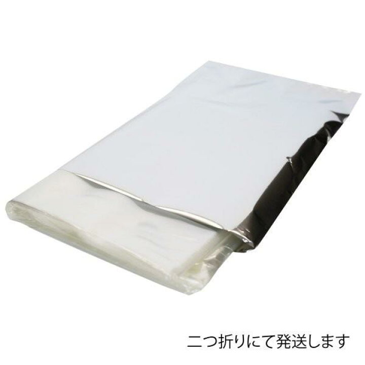 楽天市場】【 送料無料 】テープ付 A3 【 国産 OPP袋 】 透明OPP袋  