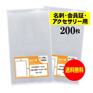 y Yze[vȂ hy / ANZT[p zOPP܁ijy200z30~NiWj60x100mm