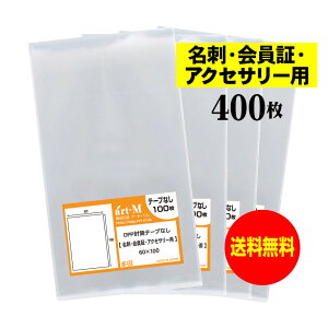 y Yze[vȂ hy / ANZT[p zOPP܁ijy400z30~NiWj60x100mm