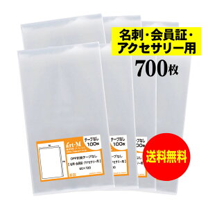 y Yze[vȂ hy / ANZT[p zOPP܁ijy700z30~NiWj60x100mm