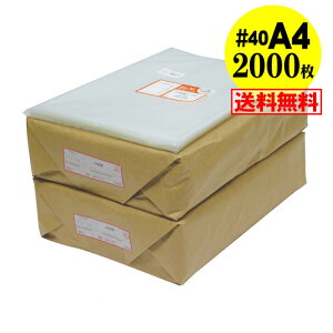 y Y #40ze[vȂ A4 y A4p^DMp z OPP ijy2000z40~Nij225x310mm