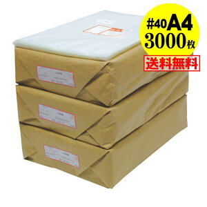 y Y #40ze[vȂ A4 y A4p^DMp z OPP ijy3000z40~Nij225x310mm