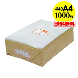 y Y #40ze[vȂ A4 y A4p^DMp z OPP ijy1000z40~Nij225x310mm