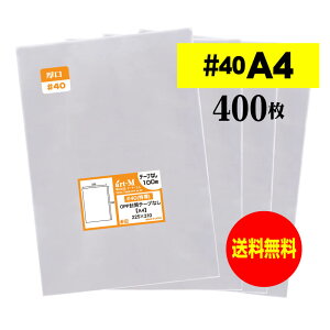 OPP  A4 e[vȂ 400 40~N() 225x310mm Y  A4p DMp  t}