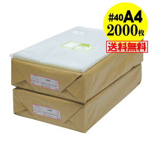 y Y #40ze[vt A4 y A4p^DMp z OPP ijy2000z40~Nij225x310+40mm