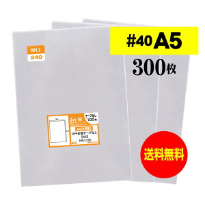y #40z e[vȂ A5 yA5p / A4p2b܂pz OPP܁ij y300z 40~Nij 160x225+40mm