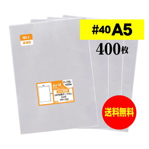 y #40z e[vȂ A5 yA5p / A4p2b܂pz OPP܁ij y400z 40~Nij 160x225+40mm