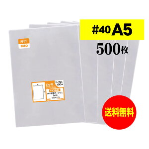 y #40z e[vȂ A5 yA5p / A4p2b܂pz OPP܁ij y500z 40~Nij 160x225+40mm