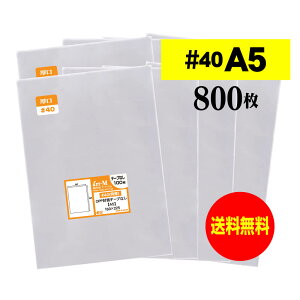 y #40z e[vȂ A5 yA5p / A4p2b܂pz OPP܁ij y800z 40~Nij 160x225+40mm