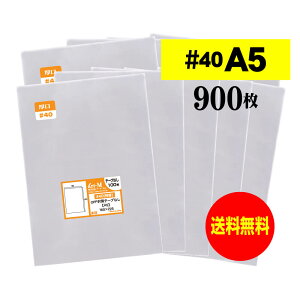 y #40z e[vȂ A5 yA5p / A4p2b܂pz OPP܁ij y900z 40~Nij 160x225+40mm