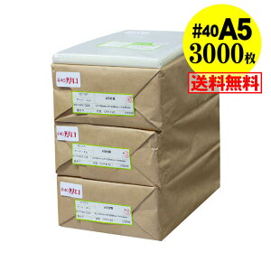 yY #40zOPP A5 e[vt y3000z 40~Nij 160x225+40mm  A5pp A4p2܂p  z֔z