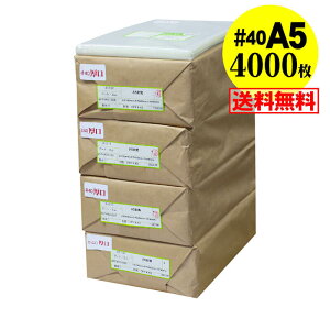 yY #40zOPP A5 e[vt y4000z 40~Nij 160x225+40mm  A5pp A4p2܂p  z֔z