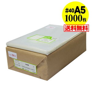 yY #40zOPP A5 e[vt y1000z 40~Nij 160x225+40mm  A5pp A4p2܂p  z֔z