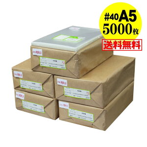 yY #40zOPP A5 e[vt y5000z 40~Nij 160x225+40mm  A5pp A4p2܂p  z֔z